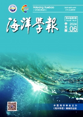 海洋学报封面